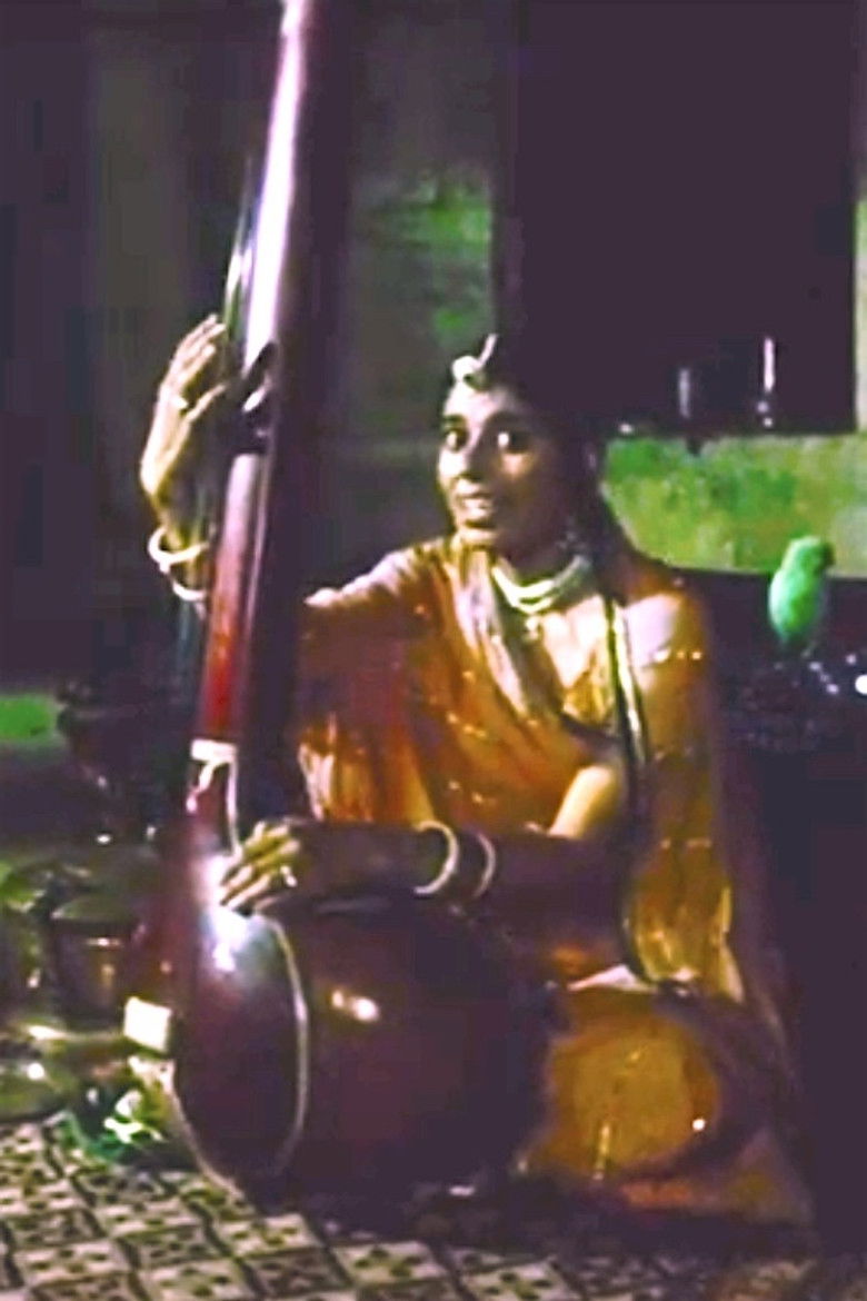 Imatge de ख्याल गाथा