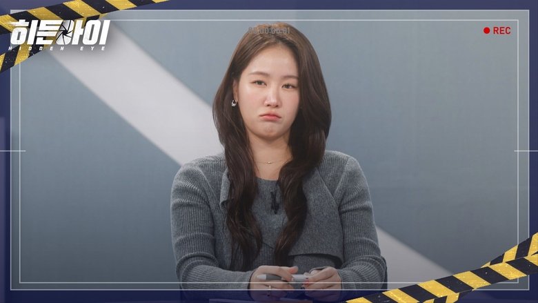 Still image for 히든아이 season 1 episode 18: Episode 18