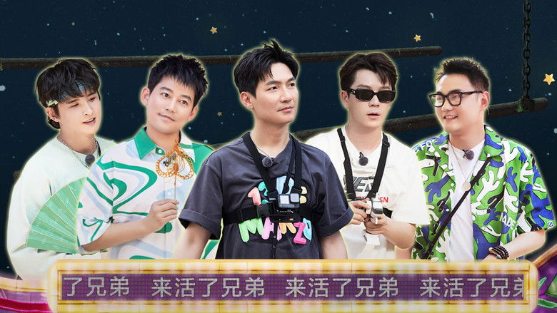 Still image for Come on Bro season 1 episode 9: Episode 9