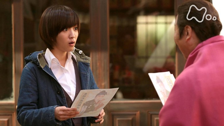 Still image for Jun to Ai season 1 episode 81: Episode 81