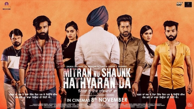 Mitran Nu Shaunk Hathyaran Da (2019)