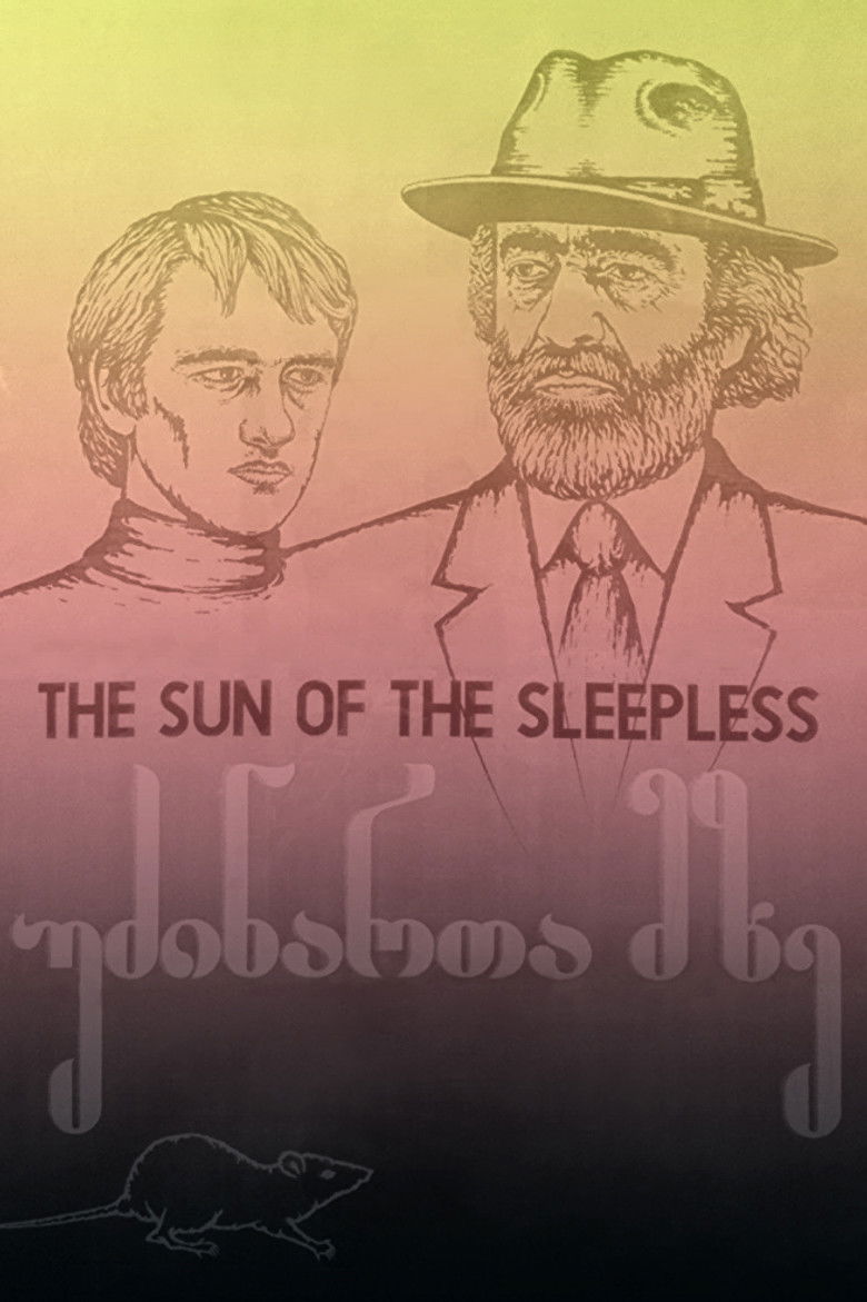 Imatge de უძინართა მზე