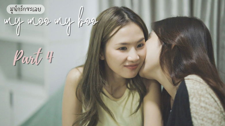 Still image for My Moo My Boo season 1 episode 4: Episode 4