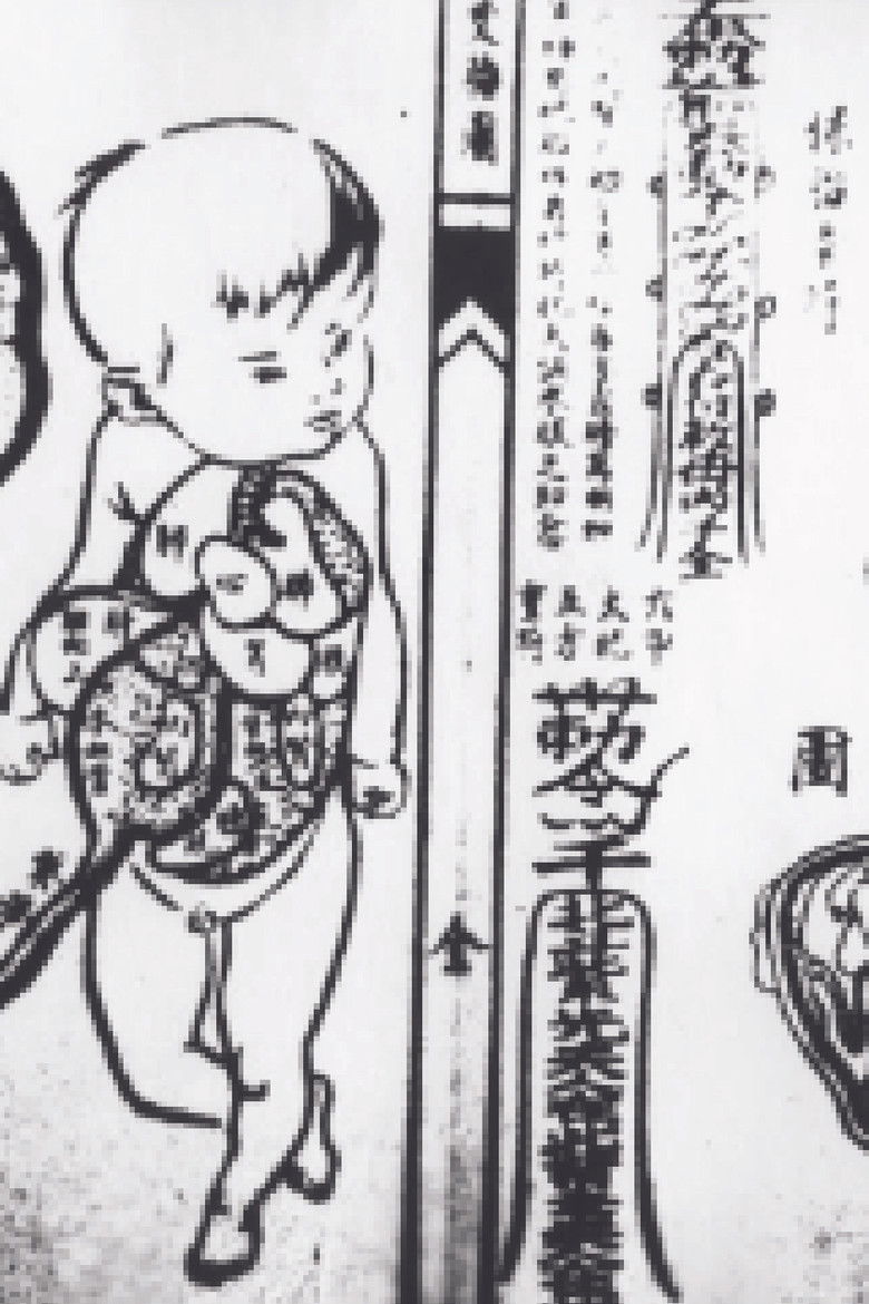 Imatge de The Alphabet