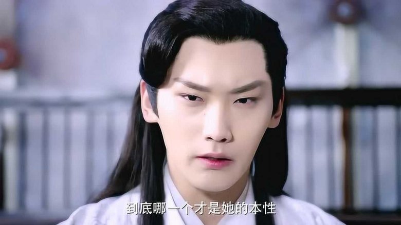 Still image for The Eternal Love season 1 episode 5: Episode 5 Still image for The Eternal Love season 1 episode 5: Episode 5