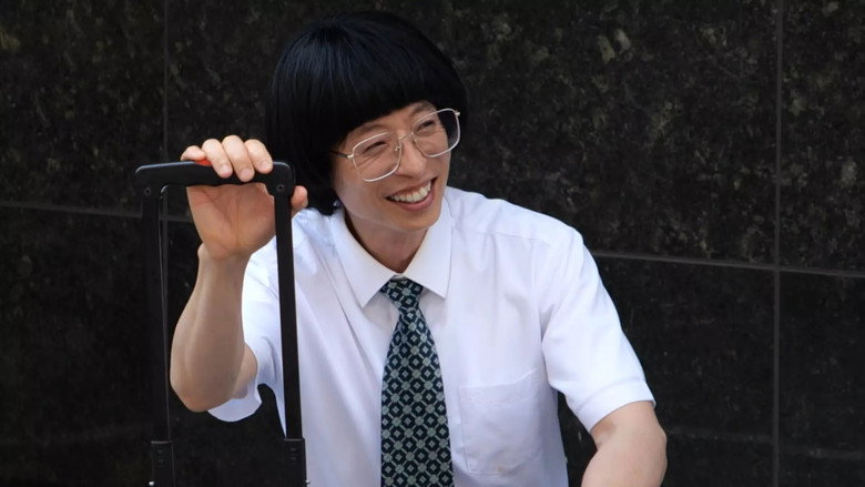 Still from Hangout with Yoo - ซีซัน 1 ตอน 193