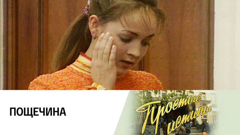 Still image for Simple Truths season 1 episode 66: Episode 66 Still image for Simple Truths season 1 episode 66: Episode 66