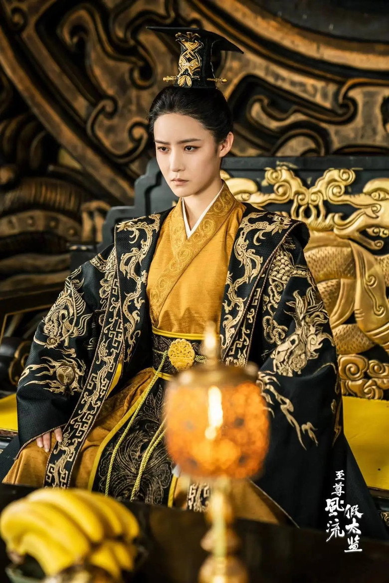 Official poster for 无双九千岁