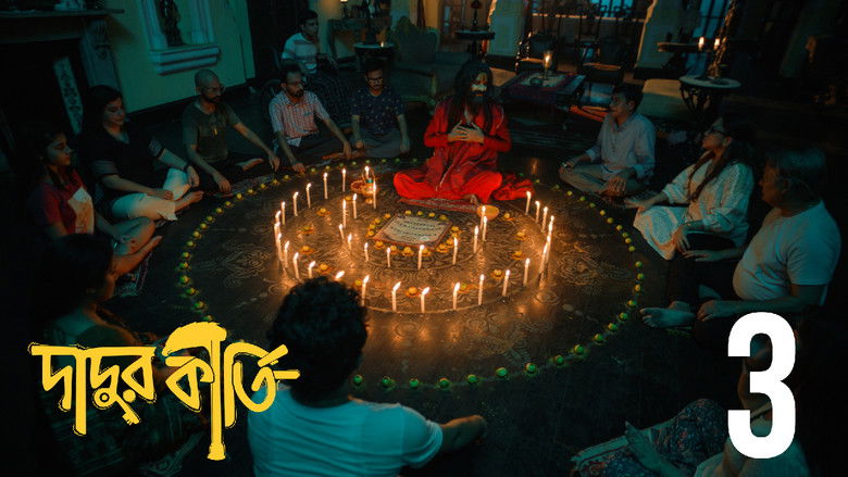 Still image for Dadur Kirti season 1 episode 3: Oshoriri Otithi