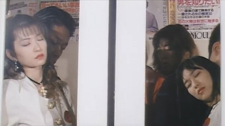 Chikan chinnyû rannyû densha — scene 7