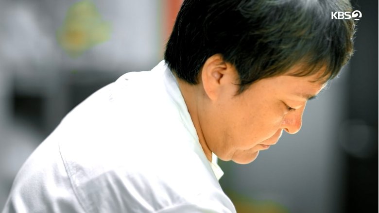 Still image for 떡의 나라 season 1 episode 2: Episode 2