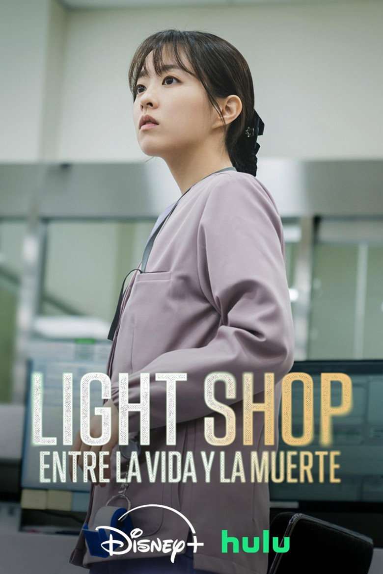 Póster la Serie