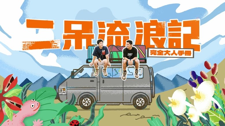 Gallery image from 1j4ffGnqZpUOS0TOQsev3WakvXJ.jpg