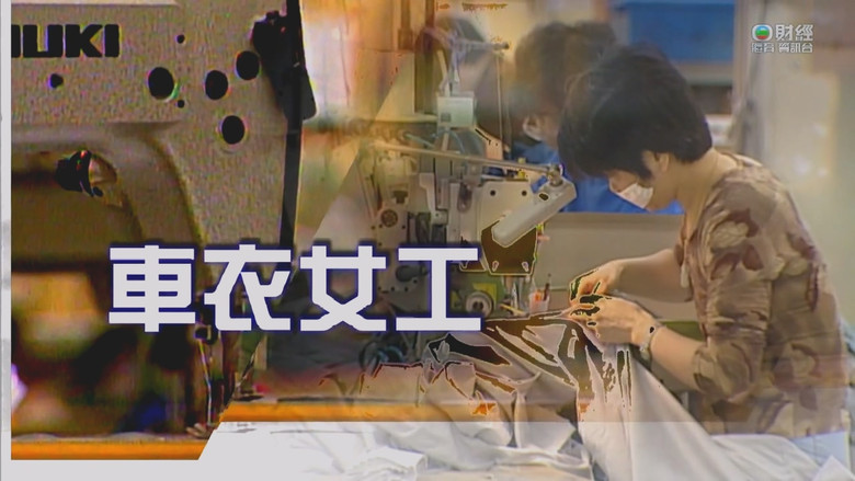 Still image for News Treasury season 1 episode 211: Episode 211