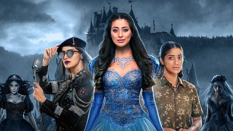 فيلم هندي Cinderella 2021 مترجم اون لاين