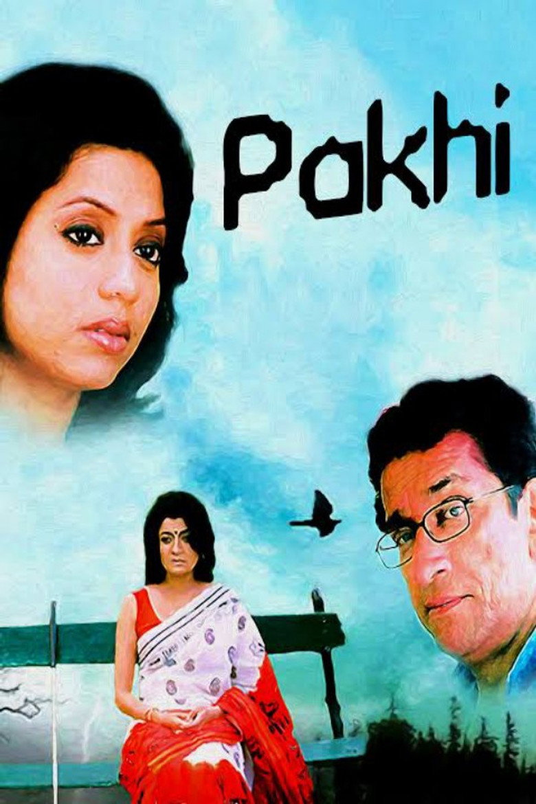 Pakhi — image 2