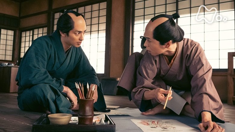 Still image for Unbound season 1 episode 3: Episode 3