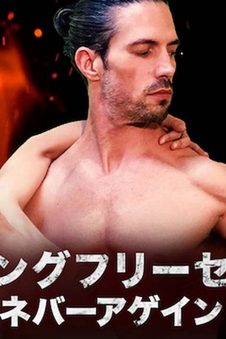 Imatge de クライングフリーセックス　ネバーアゲイン