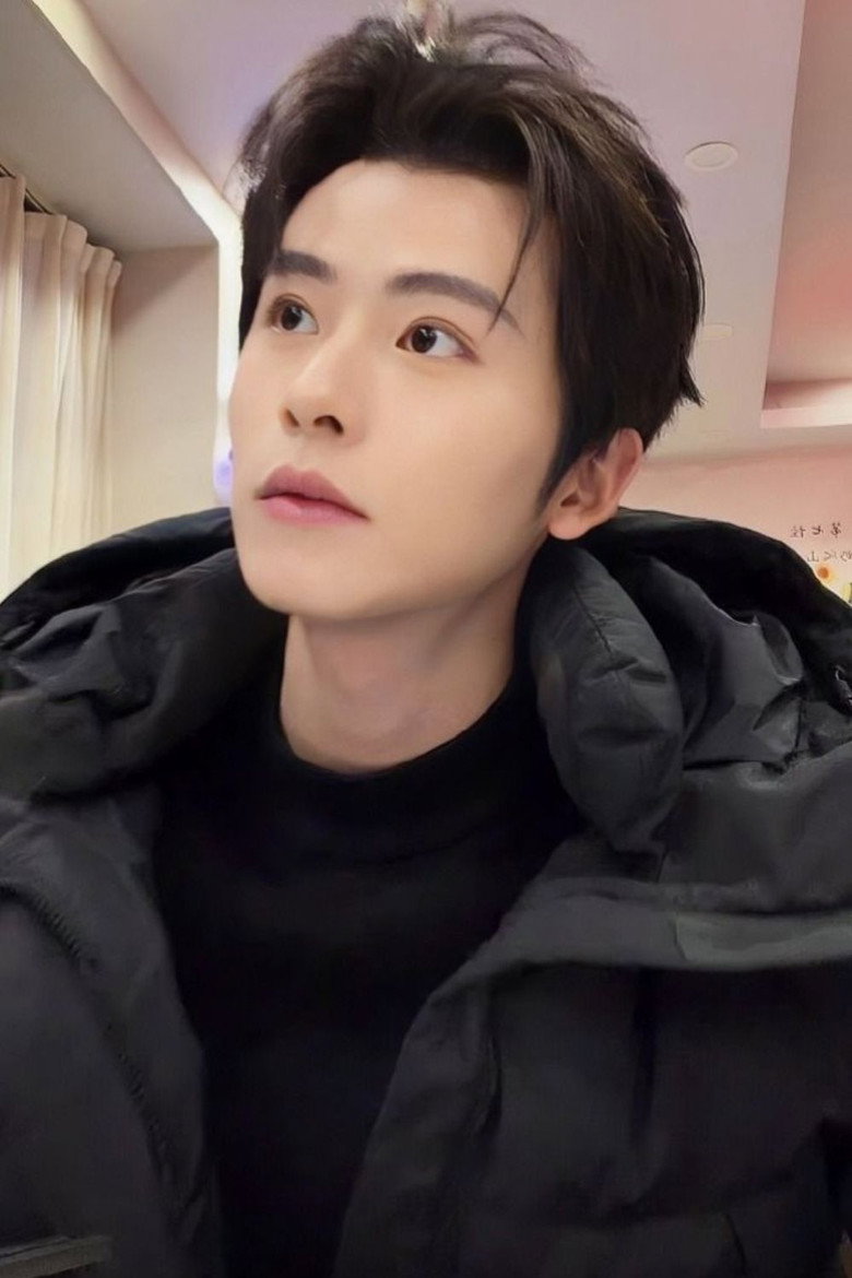Yi Hang photo