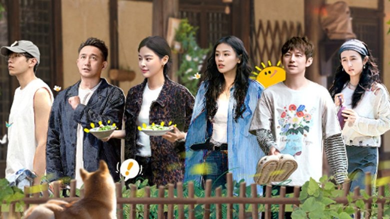 向往的生活 Saison 8 Épisode 2 Voirfilms