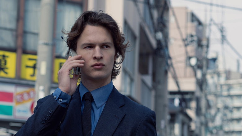 Still from Tokyo Vice - Season 2 Episode 6