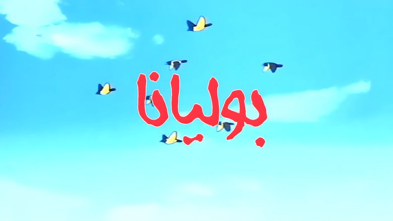 Gallery image from 1kpoGHVpcuhnJWMYxyY1RUVcwT5.jpg