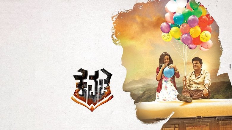 Gallery image from 1kppD7XgiXpYUvinK3GXwujeb2Z.jpg