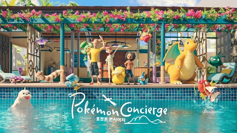 Gallery image from 1kyf05mTJf1EpqbbPhKUQteWZAf.jpg