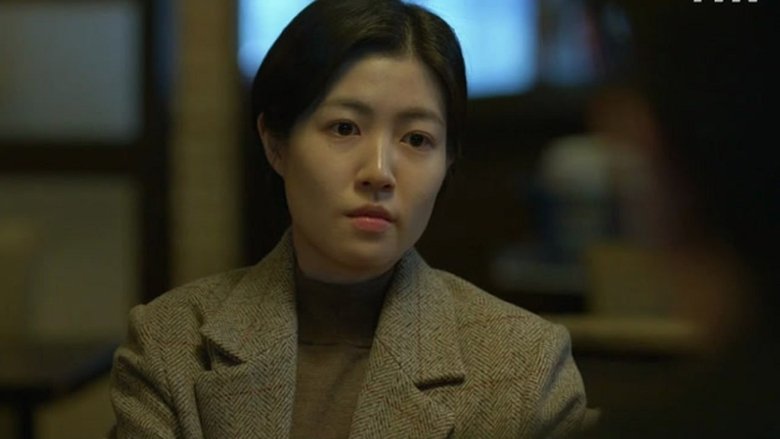 Still image for Money Game season 1 episode 16: The Fine Print