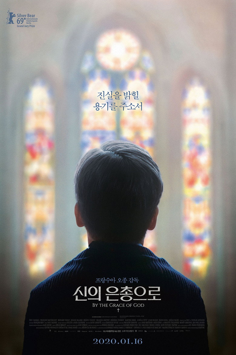 신의 은총으로(Grâce à Dieu) poster