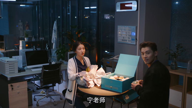 Still image for Have a Crush On You season 1 episode 12: Episode 12 Still image for Have a Crush On You season 1 episode 12: Episode 12