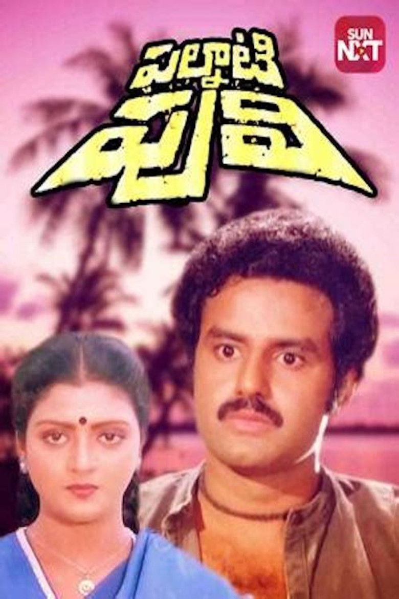 Imatge de Babai Abbai