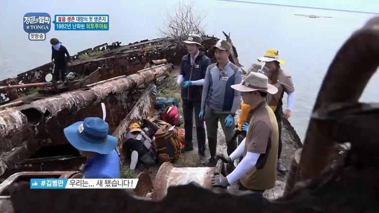 Still image for Law of the Jungle season 1 episode 203: #24 : Tonga (1) Still image for Law of the Jungle season 1 episode 203: #24 : Tonga (1)