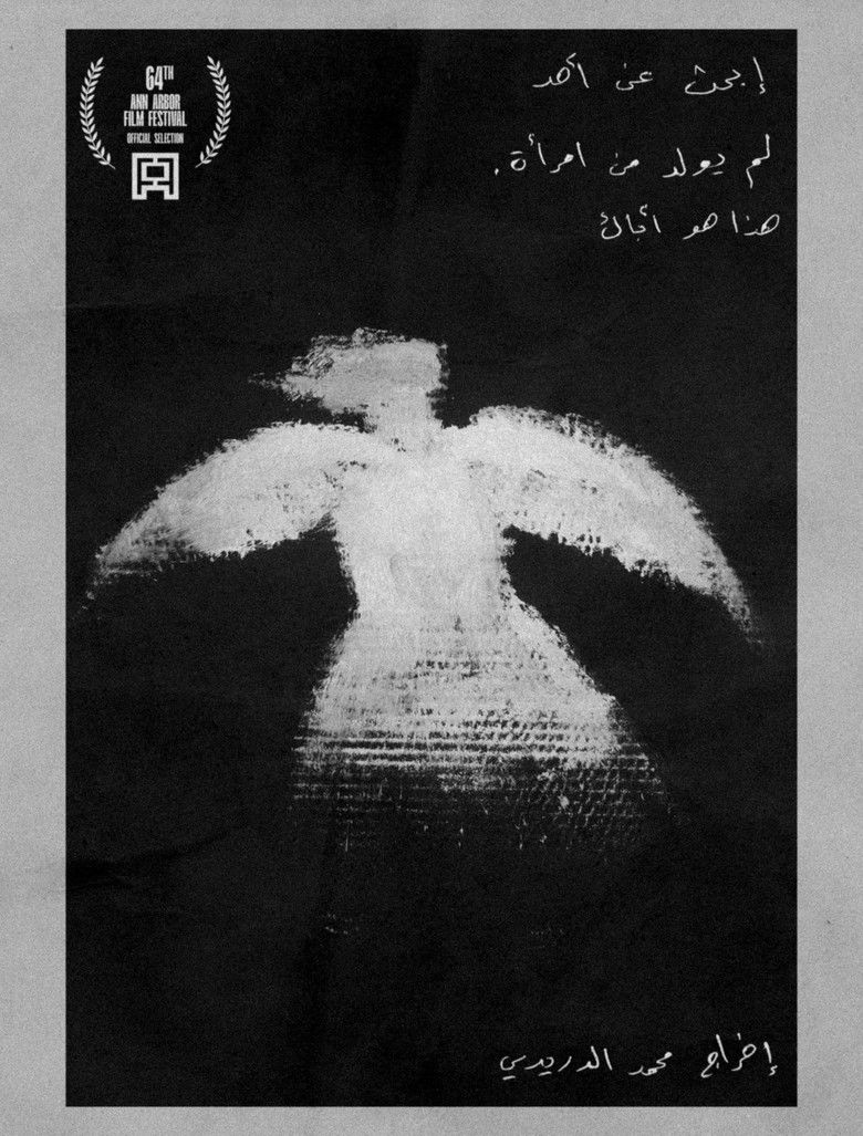 Imatge de Find One Who Was Not Born Of Woman That One Is Your Father