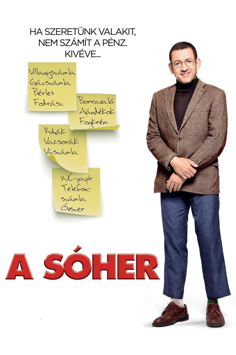 A s&oacute;her (2016)
