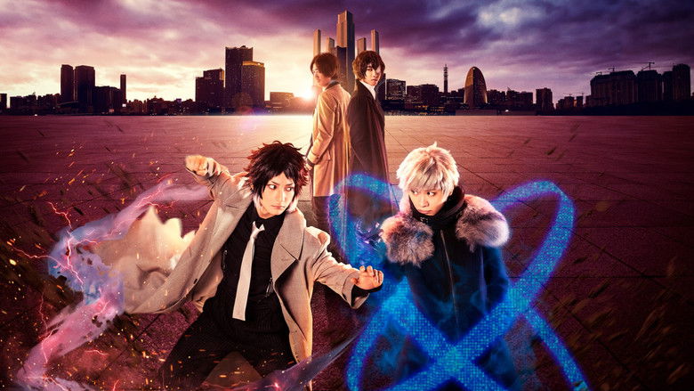 Bungo Stray Dogs the Movie: BEAST backdrop 1