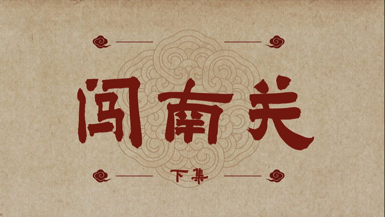 A Mother's Venture (2)