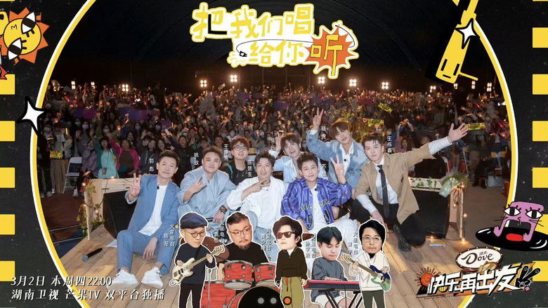 Still image for 再不疯狂更老了 season 1 episode 19: Episode 19