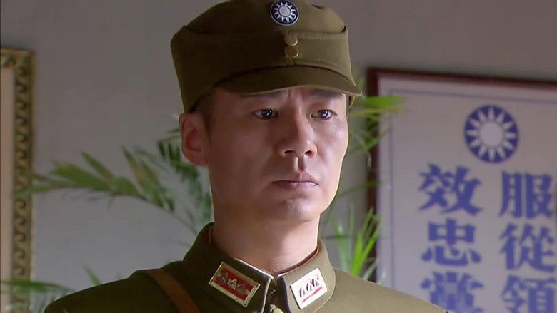 Still image for 伏击 season 1 episode 1: Episode 1