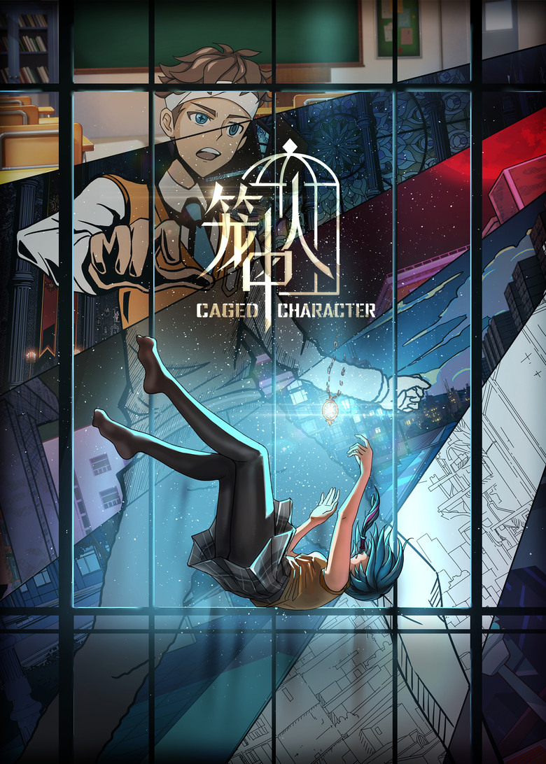 CAGED CHARACTER Season 1