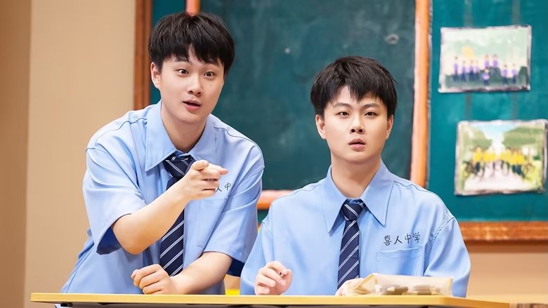 Still image for Amazing Night Featured season 1 episode 37: Episode 37