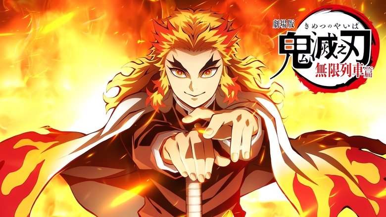 Demon Slayer -Kimetsu no Yaiba- The Movie: Mugen Train (2020)
