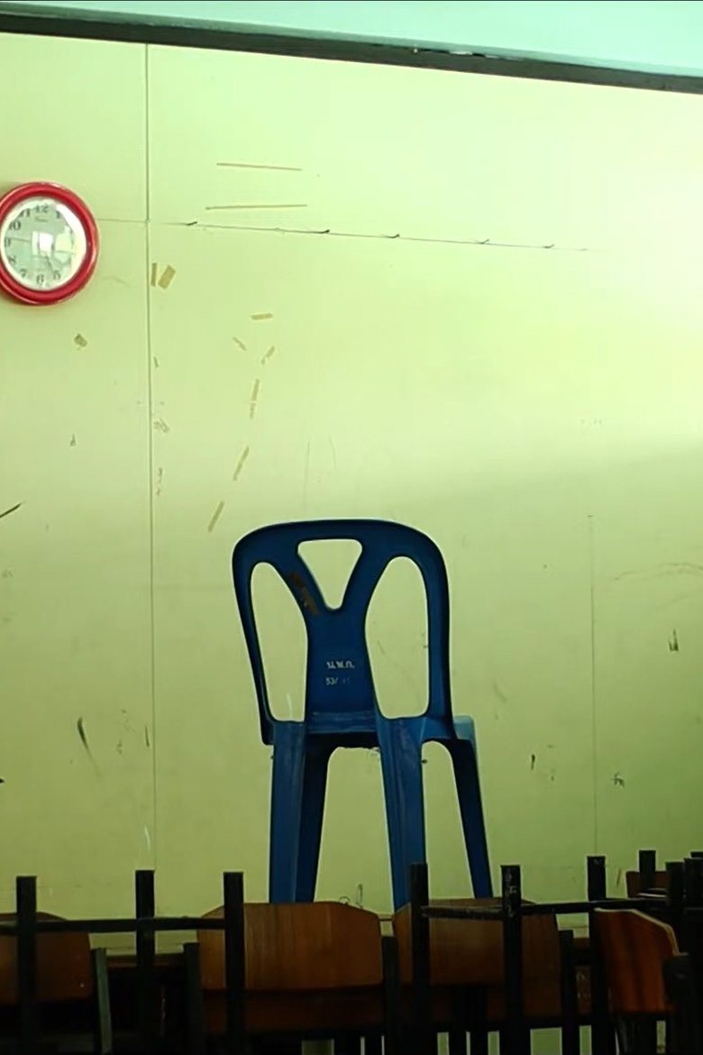 The King's House main poster