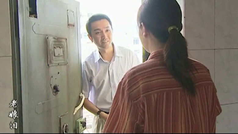 Still image for 老娘泪 season 1 episode 10: Episode 10