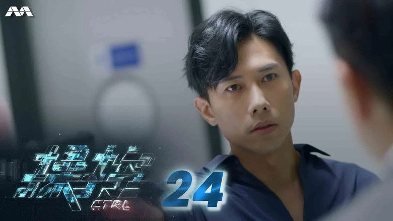 Still image for CTRL season 1 episode 24: Episode 24 Still image for CTRL season 1 episode 24: Episode 24