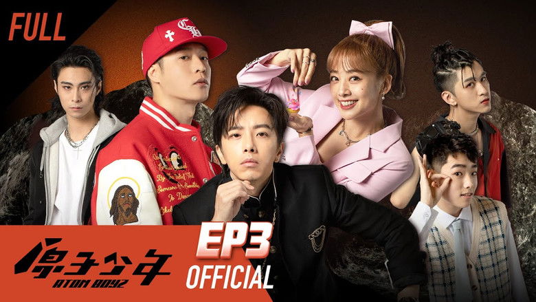 Still image for Atom Boyz season 1 episode 3: Traveler's Golden Turntable (Part 1) Still image for Atom Boyz season 1 episode 3: Traveler's Golden Turntable (Part 1)