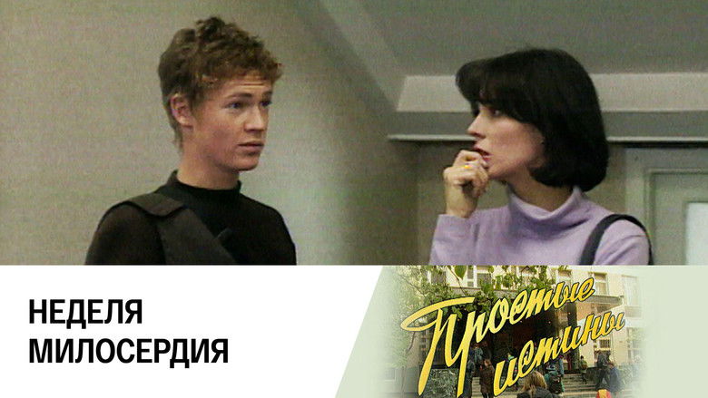 Still image for Simple Truths season 1 episode 70: Episode 70 Still image for Simple Truths season 1 episode 70: Episode 70