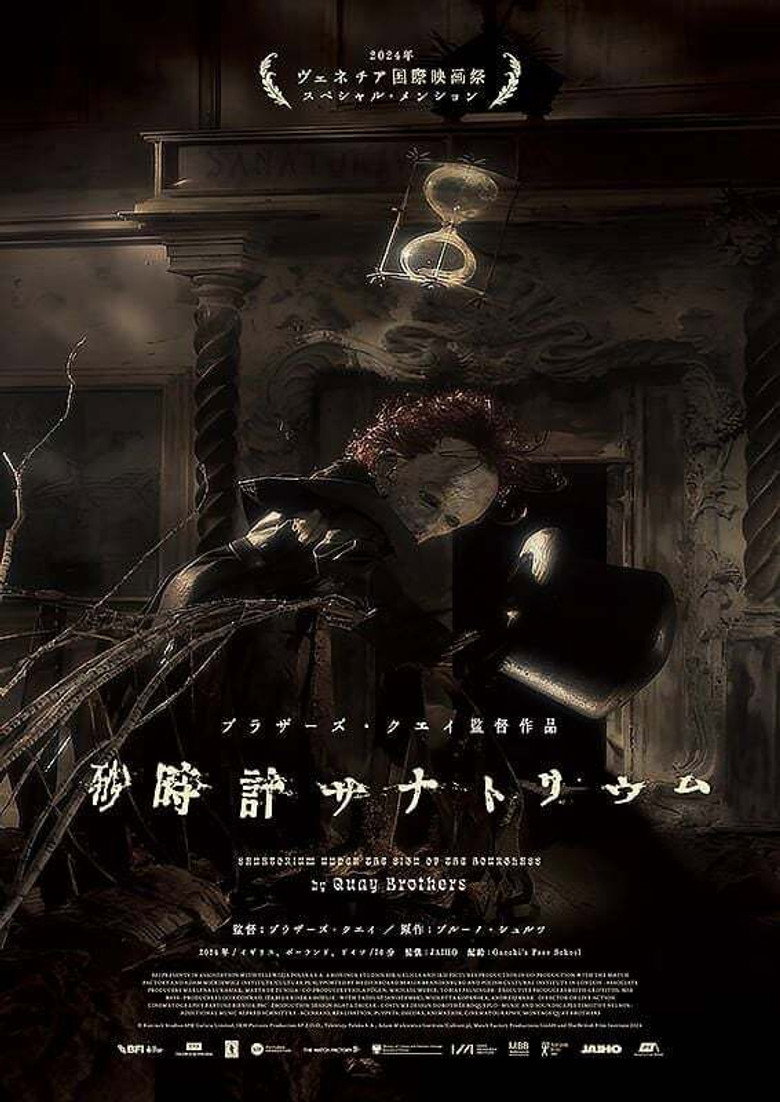 Sanatorium pod Klepsydrąのポスター