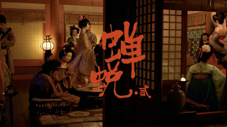 Still image for The Litchi Road season 1 episode 28: Episode 28 Still image for The Litchi Road season 1 episode 28: Episode 28