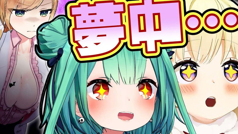 Still image for holo no graffiti season 1 episode 124: TV Dinner Still image for holo no graffiti season 1 episode 124: TV Dinner